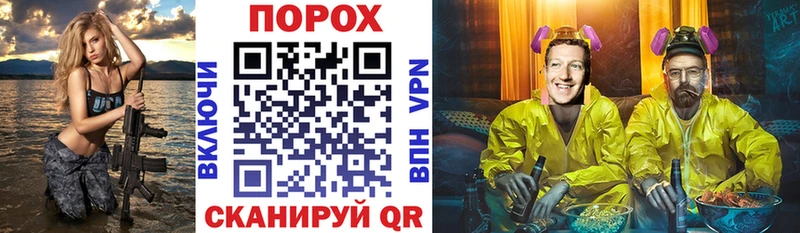 Amphetamine Розовый  Салават 
