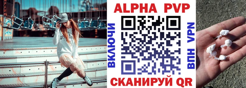 APVP СК КРИС  mega tor  Салават 