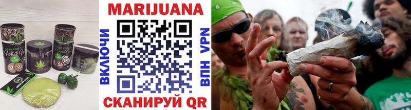 блэк спрут онион Салават Cannafood конопля