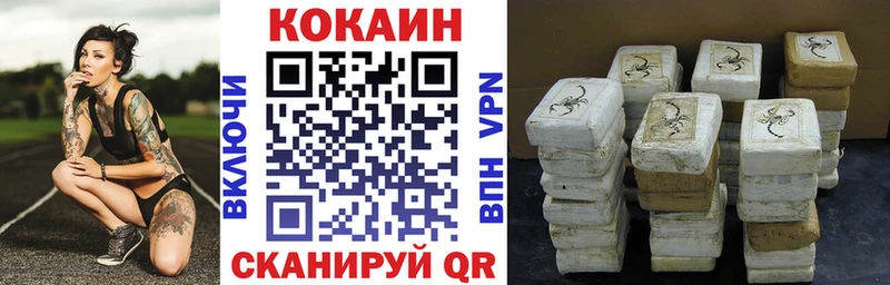 КОКАИН 97%  Салават 