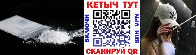 КЕТАМИН VHQ  Салават 