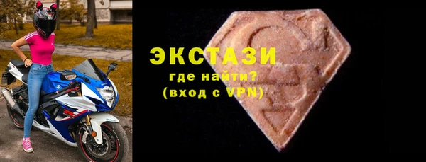 бутик Абаза