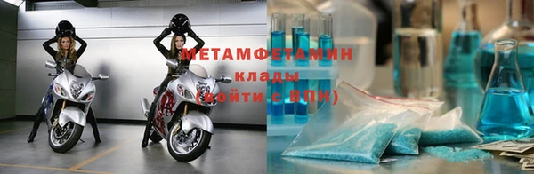 кристаллы Нефтегорск