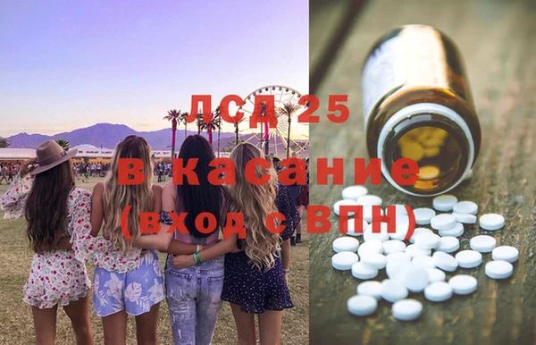 амфетамин Алзамай