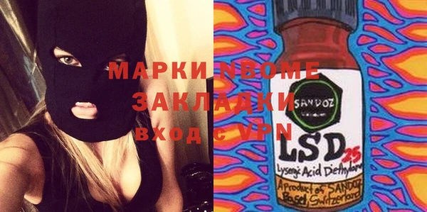 амфетамин Алзамай