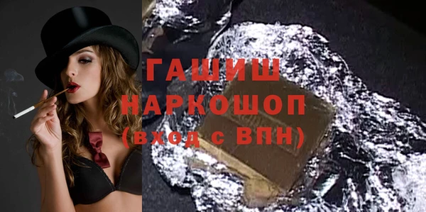 амфетамин Алзамай