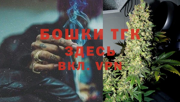 бошки Абдулино