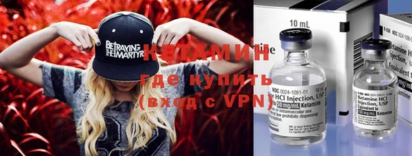 кристаллы Нефтегорск
