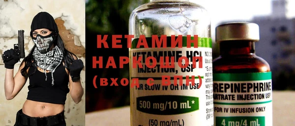 синтетический гашиш Абинск