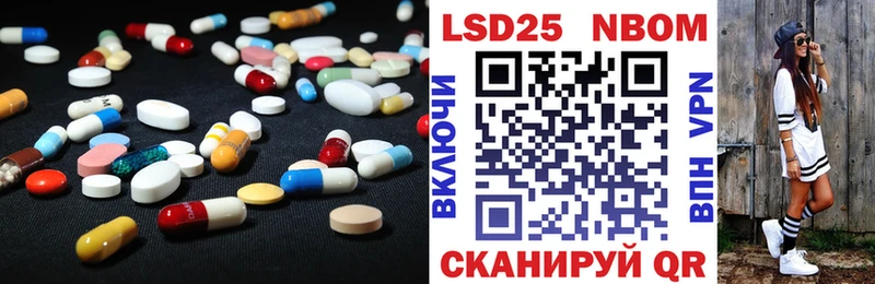 ЛСД экстази кислота  Салават 