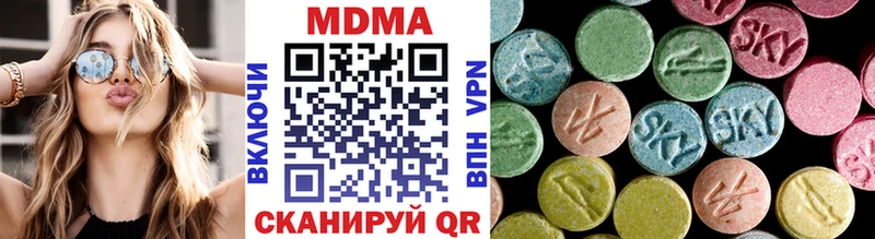 MDMA кристаллы  Салават 
