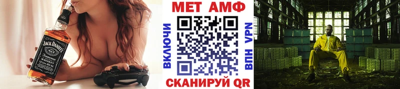 Метамфетамин винт  купить   Салават 