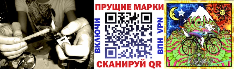 Марки NBOMe 1500мкг  даркнет сайт  Салават 