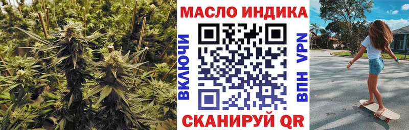 купить наркотики цена  Салават  ТГК гашишное масло 