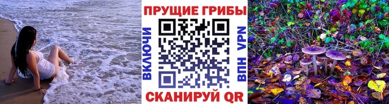 Галлюциногенные грибы ЛСД  Салават 